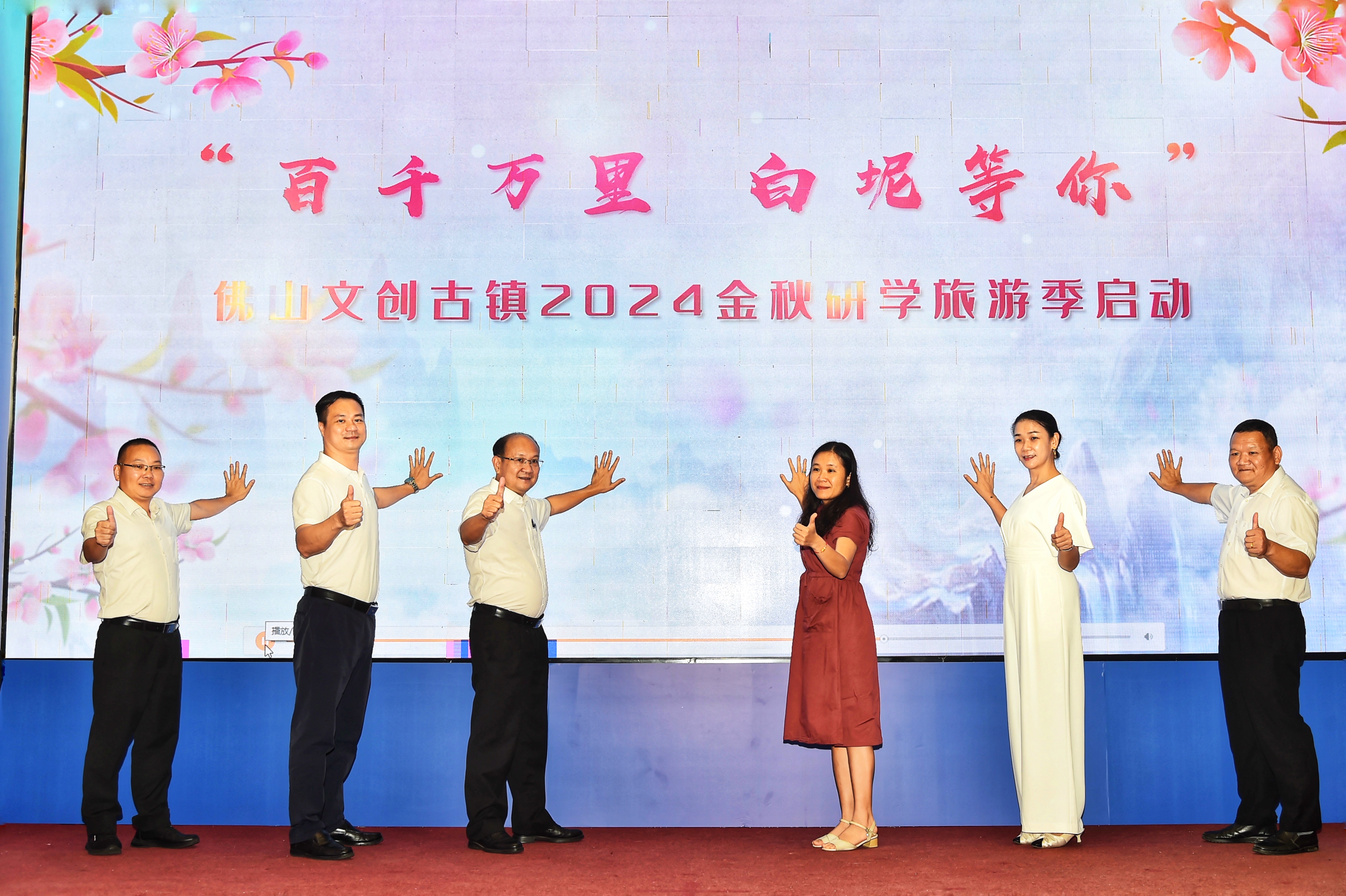 微信圖片_20240821172833