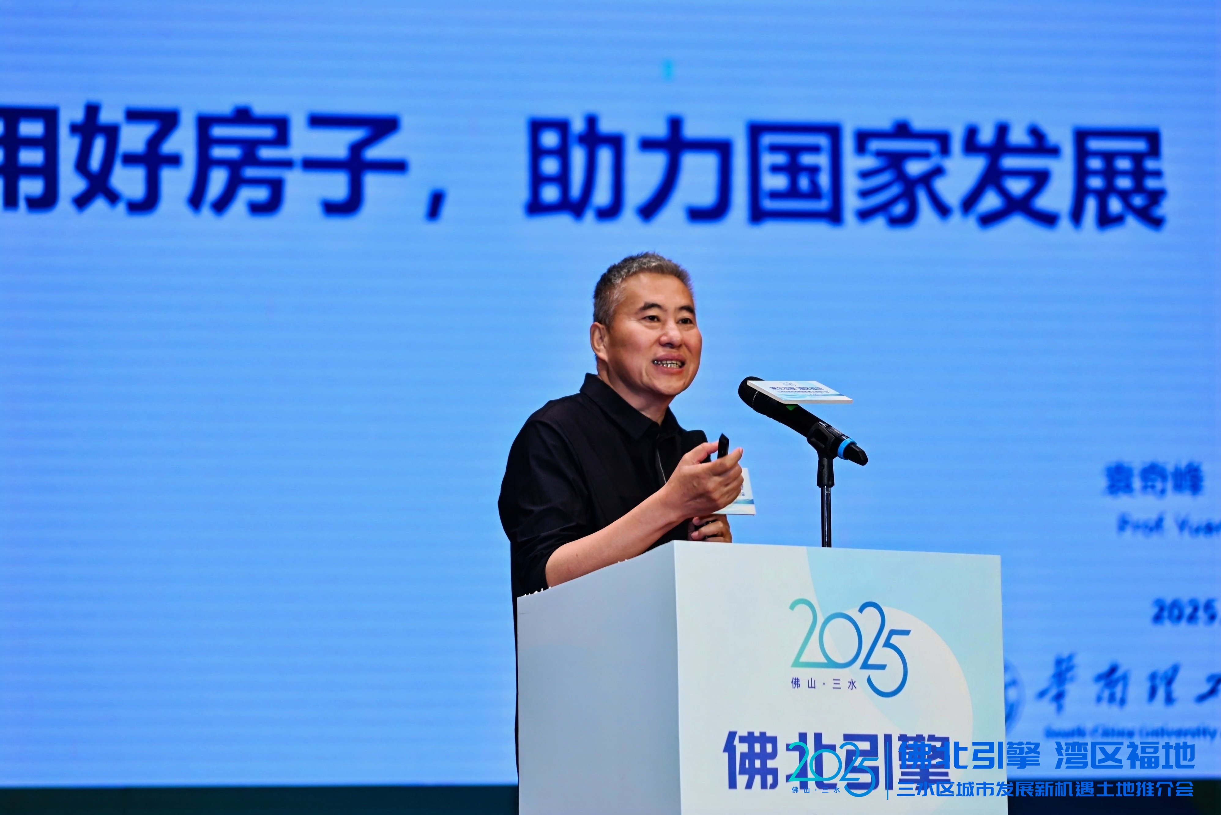 微信圖片_20250415181810