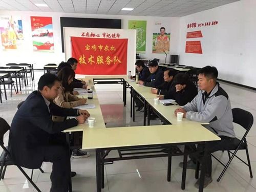 陜西省農(nóng)業(yè)機械化發(fā)展中心