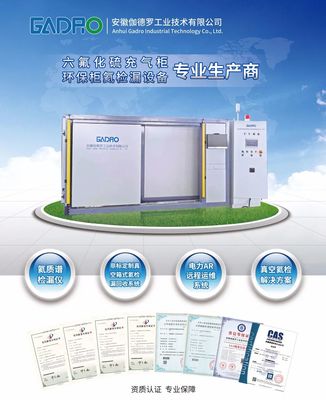 【產(chǎn)品展示