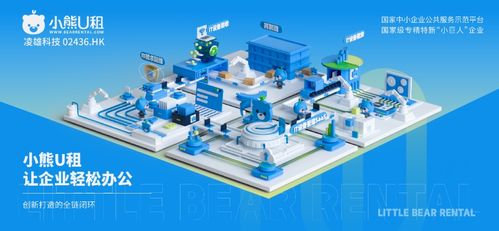 凌雄科技董事會主席胡祚雄出席2024數(shù)博會 數(shù)據(jù)賦能民營經(jīng)濟 交流活動