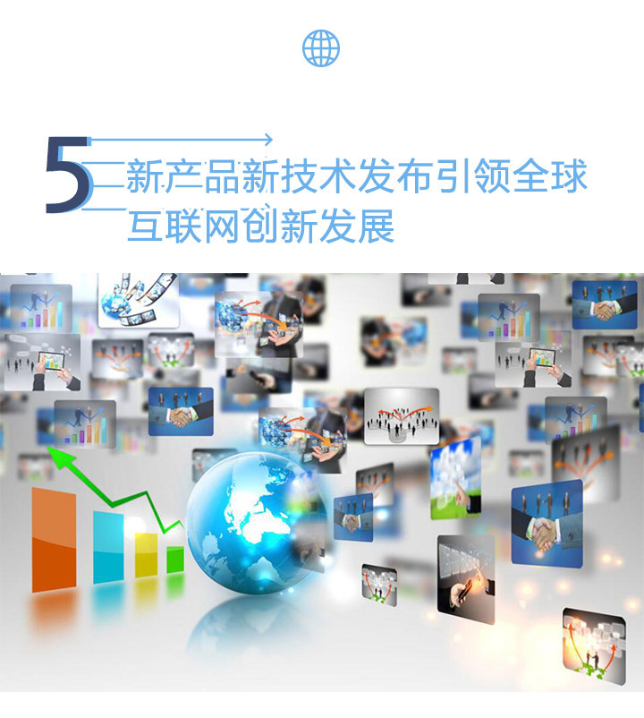 第三屆世界互聯(lián)網大會來了 今年亮點搶鮮看-時政新聞-浙江在線