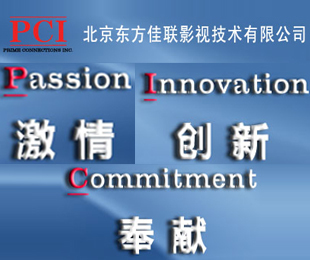 北京東方佳聯(lián)影視技術廠商 - QSC廠商|QSC品牌 - 音響網廠商專區(qū)