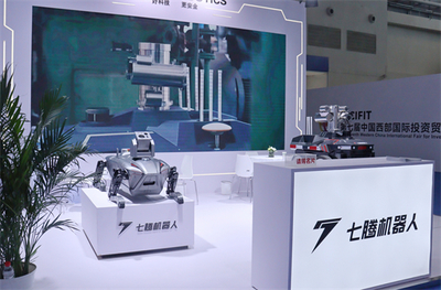 七騰機器人攜核心產品亮相西洽會 賦能新西部、新制造、新服務