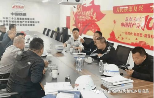 伊旗建設工程質量安全技術服務中心一周動態(tài) 5月10日 5月14日