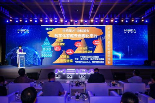 技術(shù)賦能，健康升級(jí) 梁逸飛美大益生菌與雙處方有機(jī)結(jié)合的創(chuàng)新服務(wù)